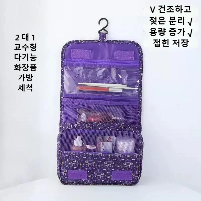 2026 Nowa wodoodporna kosmetyc – Cosmetic Bags recenzja i cena